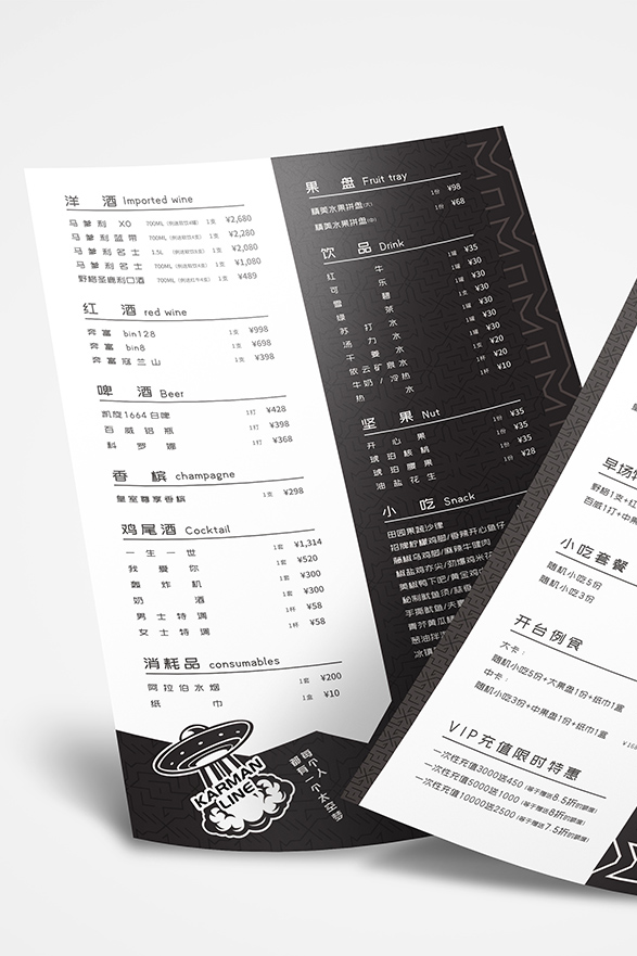 餐饮菜单设计案例 广州设计公司 广州菜单设计  北斗品牌视觉