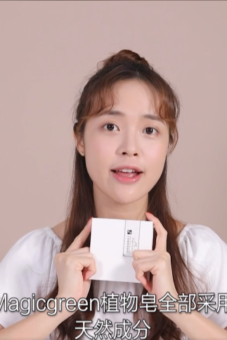 手工皂淘宝主图视频拍摄 美妆护肤品视频