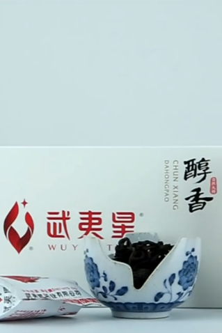 北斗-武夷星茶叶全景视频拍摄