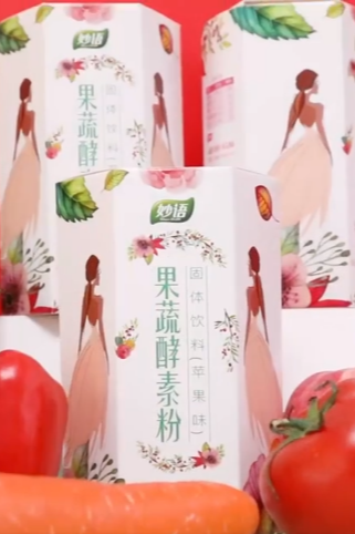 北斗-妙语酵素粉食品类 30秒主图视频
