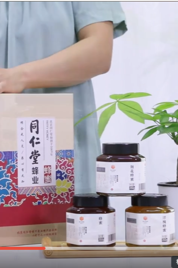 同仁堂蜂蜜主图视频拍摄 食品淘宝主图视频拍摄
