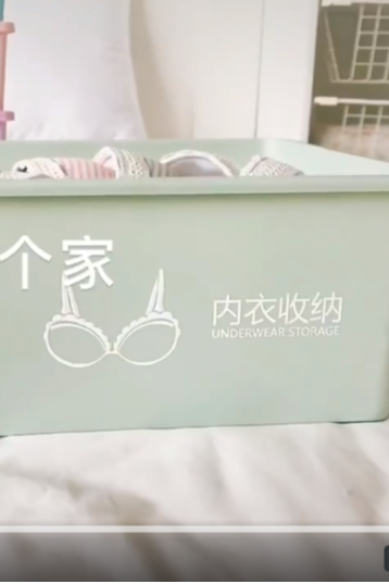 北斗-内衣收纳箱视频展示