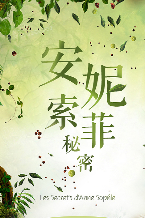 同仁堂国际-天猫旗舰店-保健品详情页设计