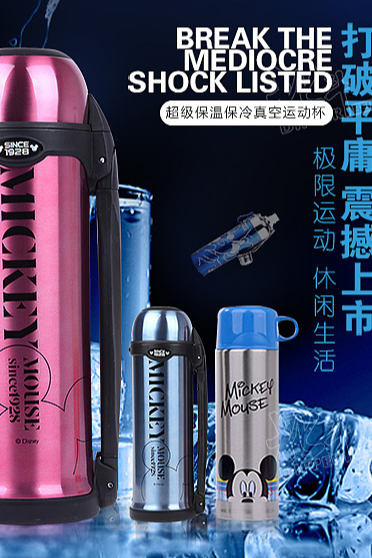迪士尼保温杯-现代风格-详情页设计