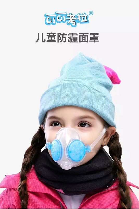 考拉口罩详情页设计