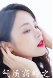 小芸 口红视频 美妆视频案例｜广州电商摄影