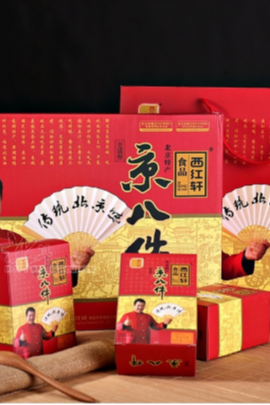 西红轩北京特产拍摄-食品拍摄-特产拍摄