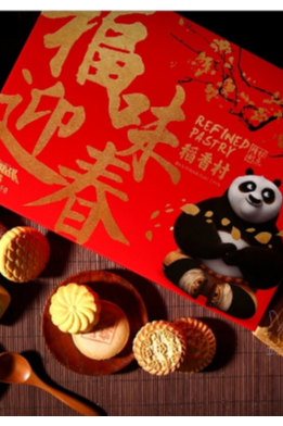 稻香村糕点拍摄-食品拍摄