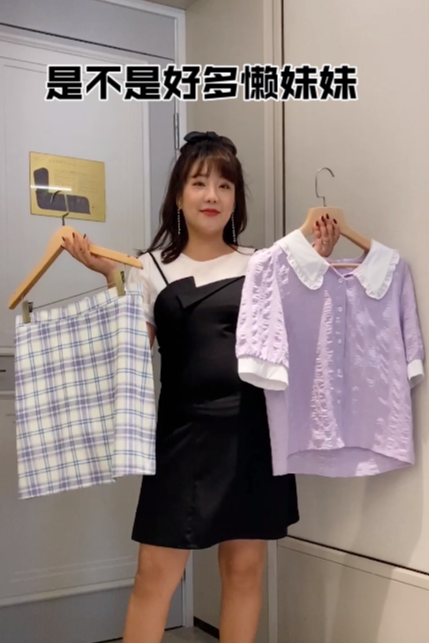 大码女装 服装搭配视频 抖音视频