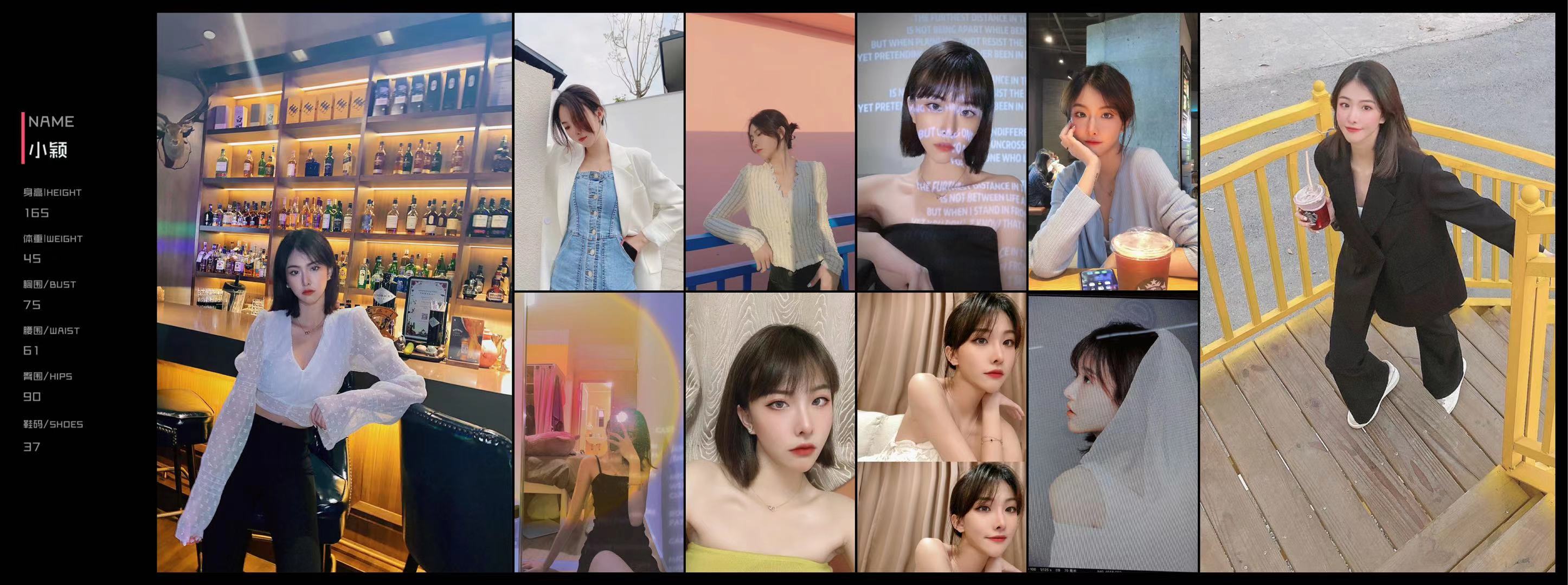 女模小颖服装拍摄作品