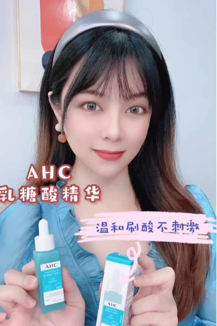 06号模特护肤品口播讲解视频信息流视频
