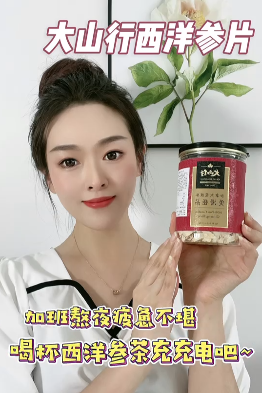 48号模特保健品口播讲解视频信息流视频