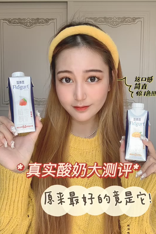 37号模特好物推荐口播讲解视频信息流视频