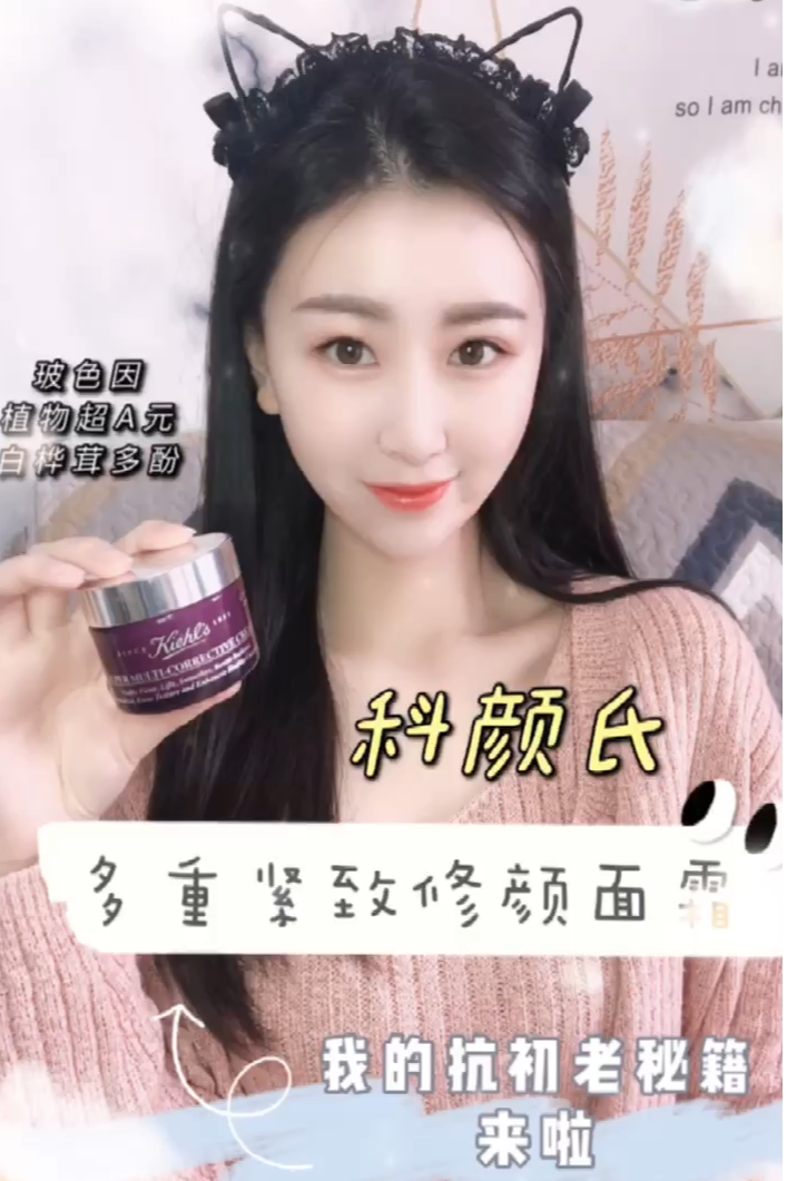 15号模特护肤品口播讲解视频信息流视频