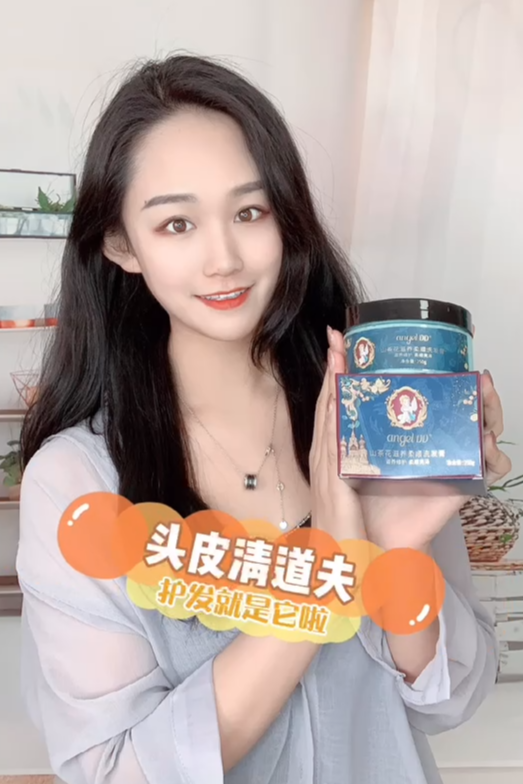 28号模特头皮护理口播讲解视频信息流视频