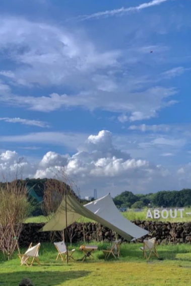 自然景观About u 摄影基地