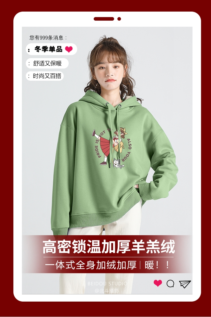 卫衣女士秋冬 女装拍摄案例｜广州电商摄影
