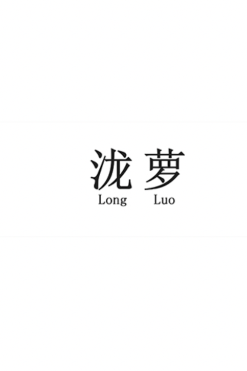 北斗-泷萝旗舰店