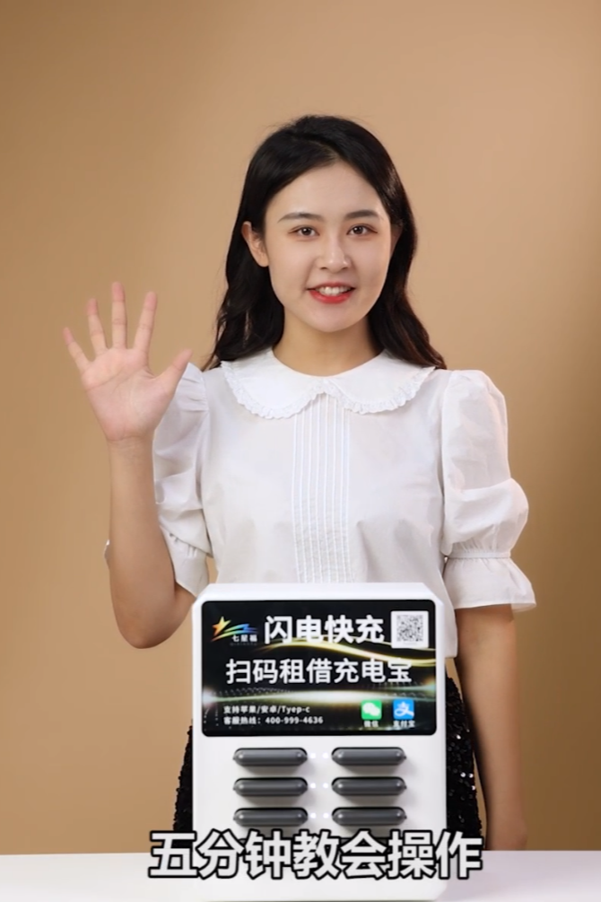 模特拍摄 充电宝拍摄 口播视频