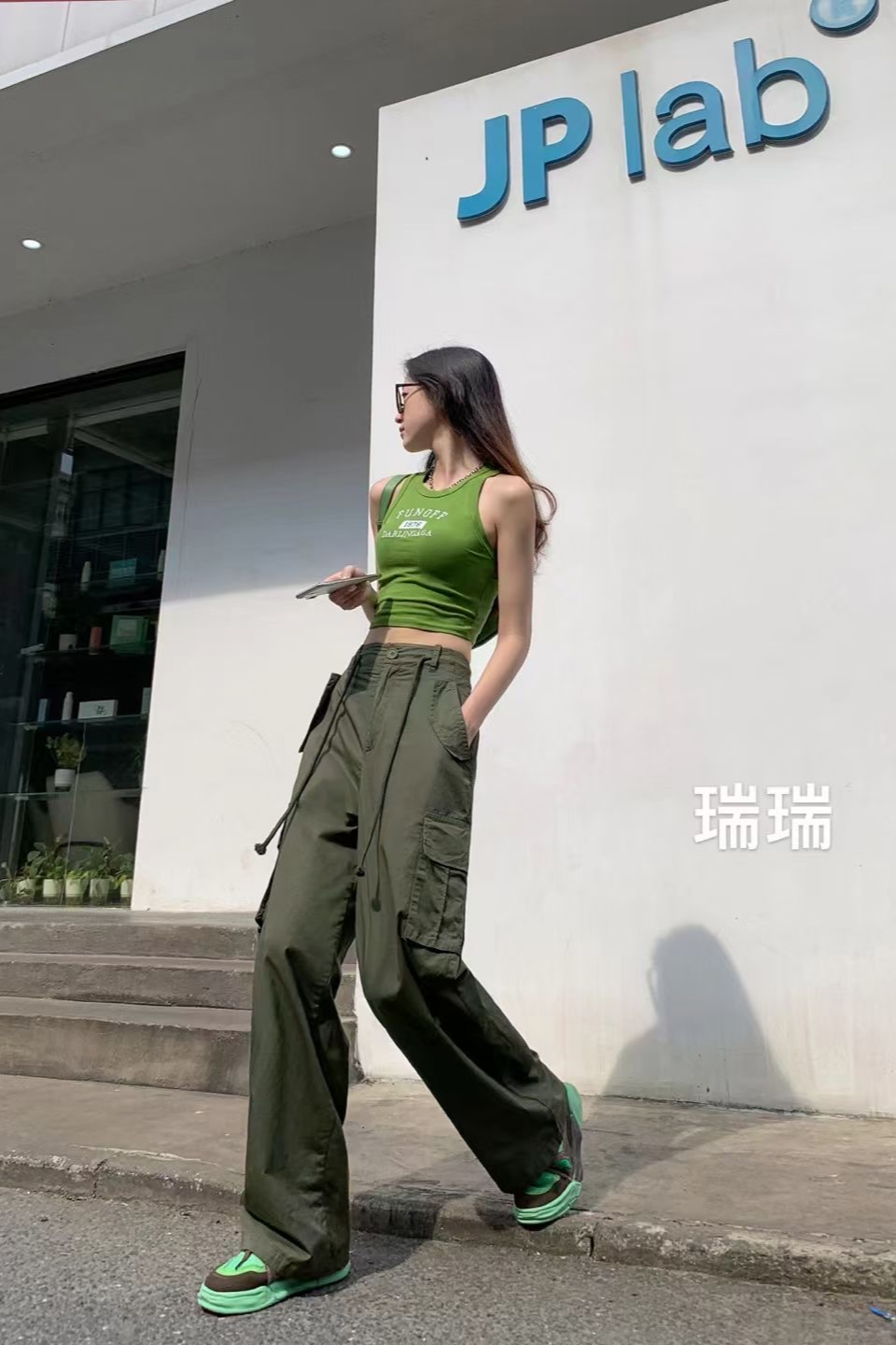 模特瑞瑞