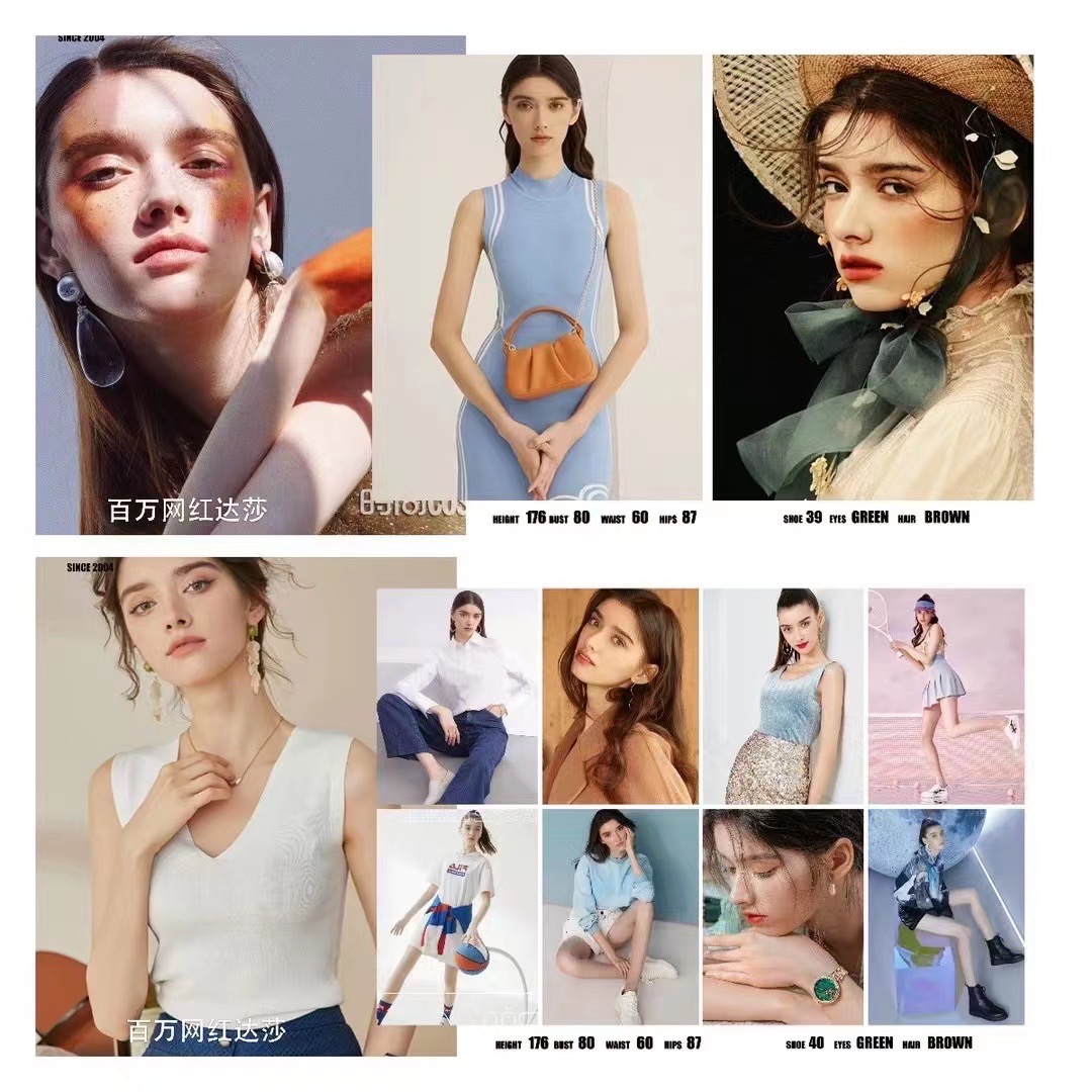 外模DIGI达莎商业拍摄作品