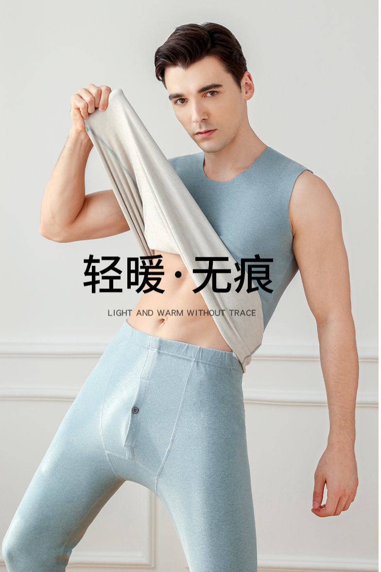 轻暖无痕 保暖内衣 打底衣