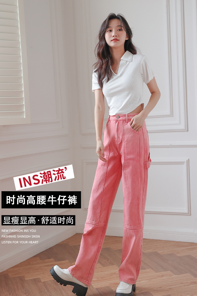 时尚高腰 牛仔裤
