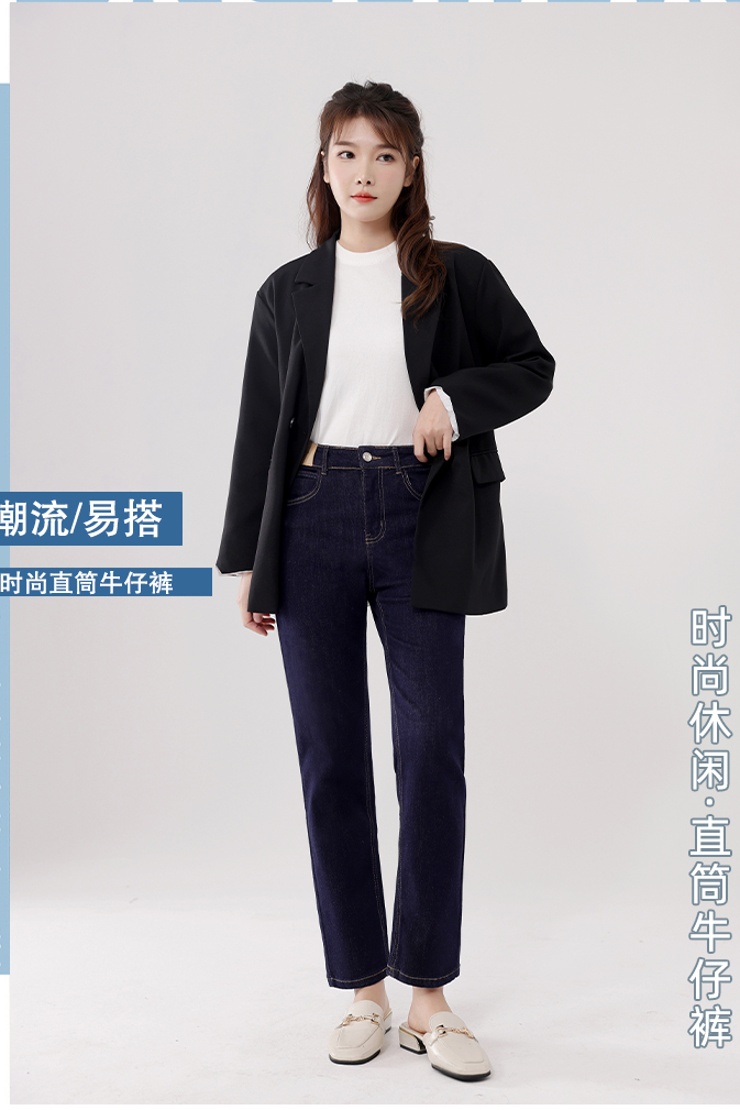 时尚休闲 潮流易搭 直筒牛仔裤