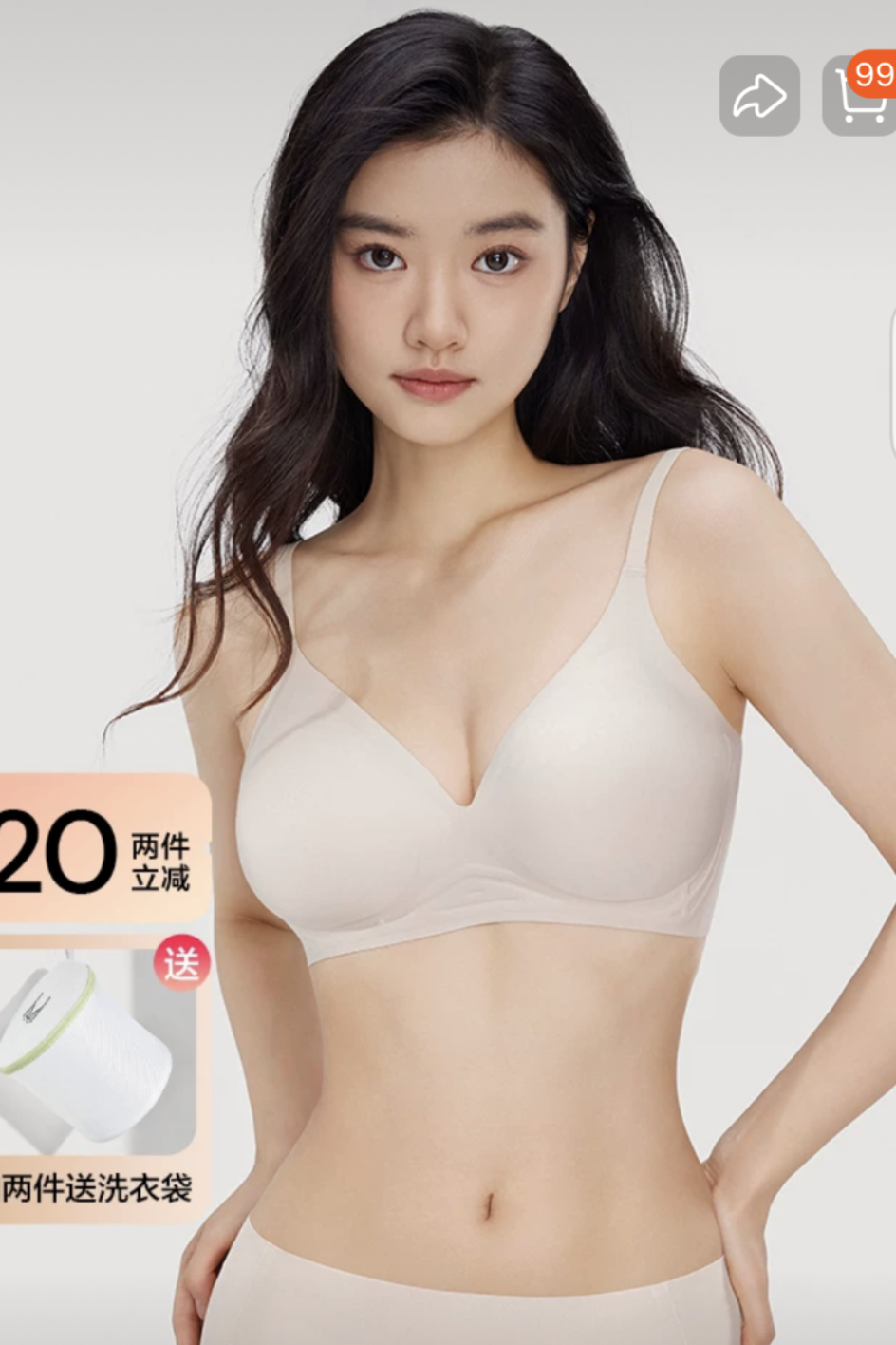 模特沈芯玥 三棵树模特 内衣模特案例｜广州电商摄影