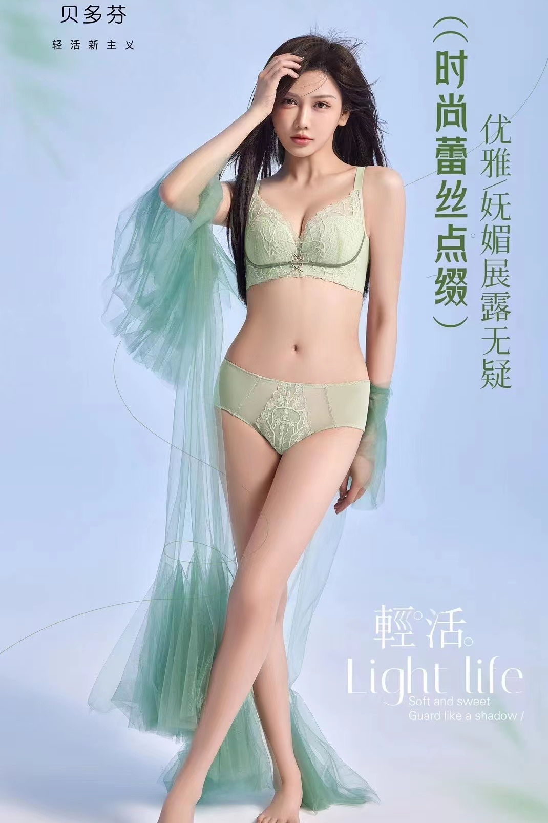 模特李悦琪 内衣拍摄