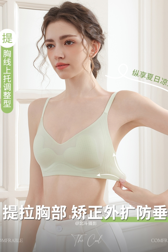 爆款内衣拍摄 内衣拍摄案例｜广州电商摄影