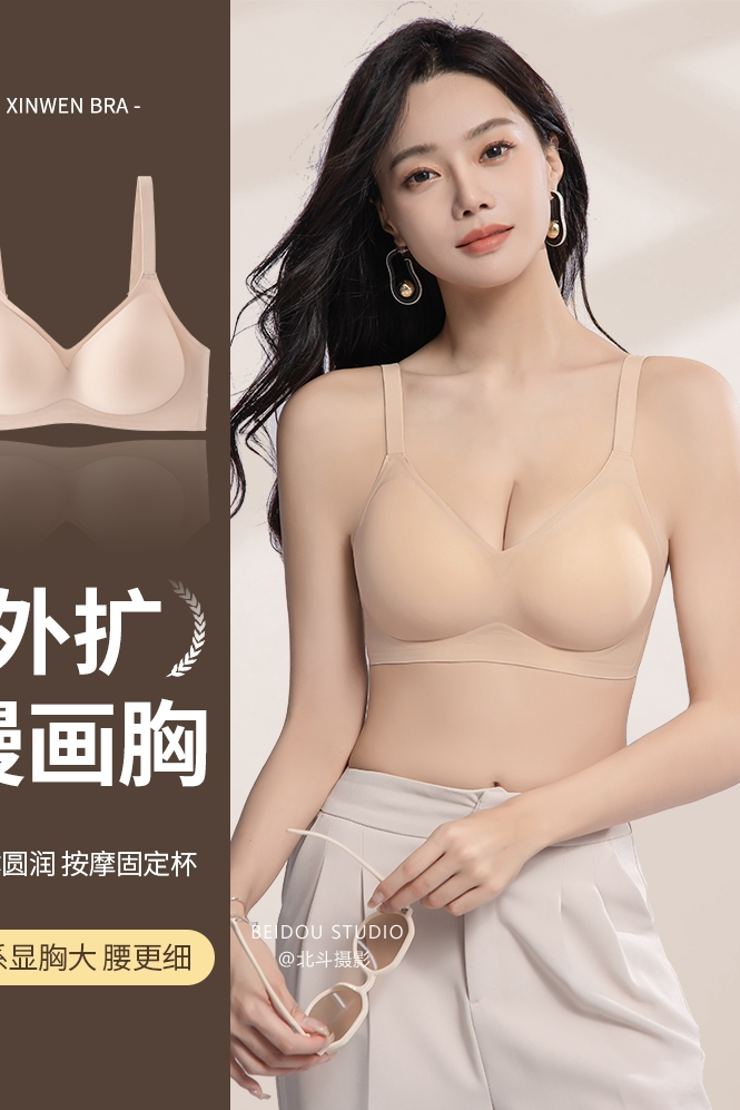 爆款内衣拍摄