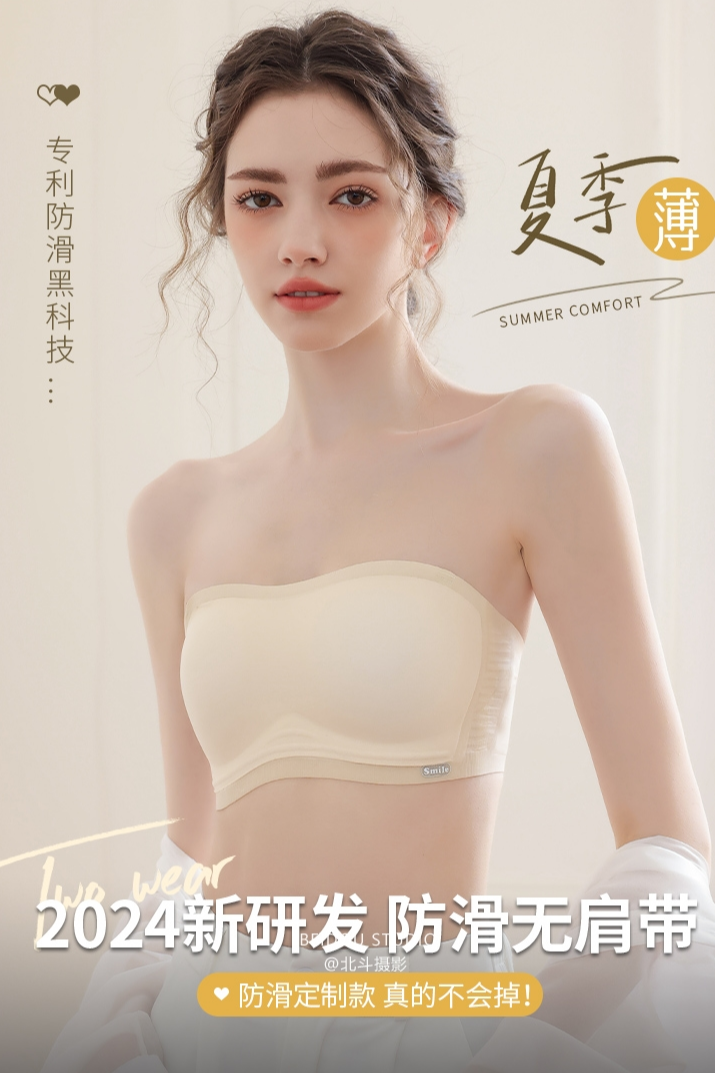 爆款内衣拍摄 内衣拍摄案例｜广州电商摄影