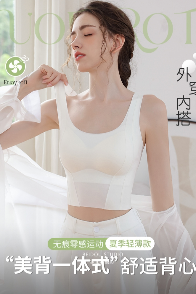 内衣背心模特拍摄 内衣拍摄案例｜广州电商摄影