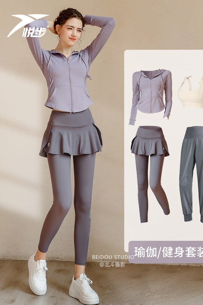 瑜伽服拍摄