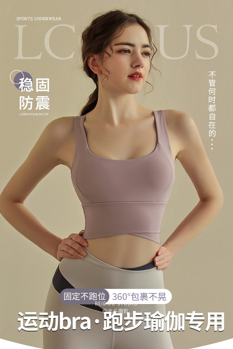 瑜伽服拍摄 健身