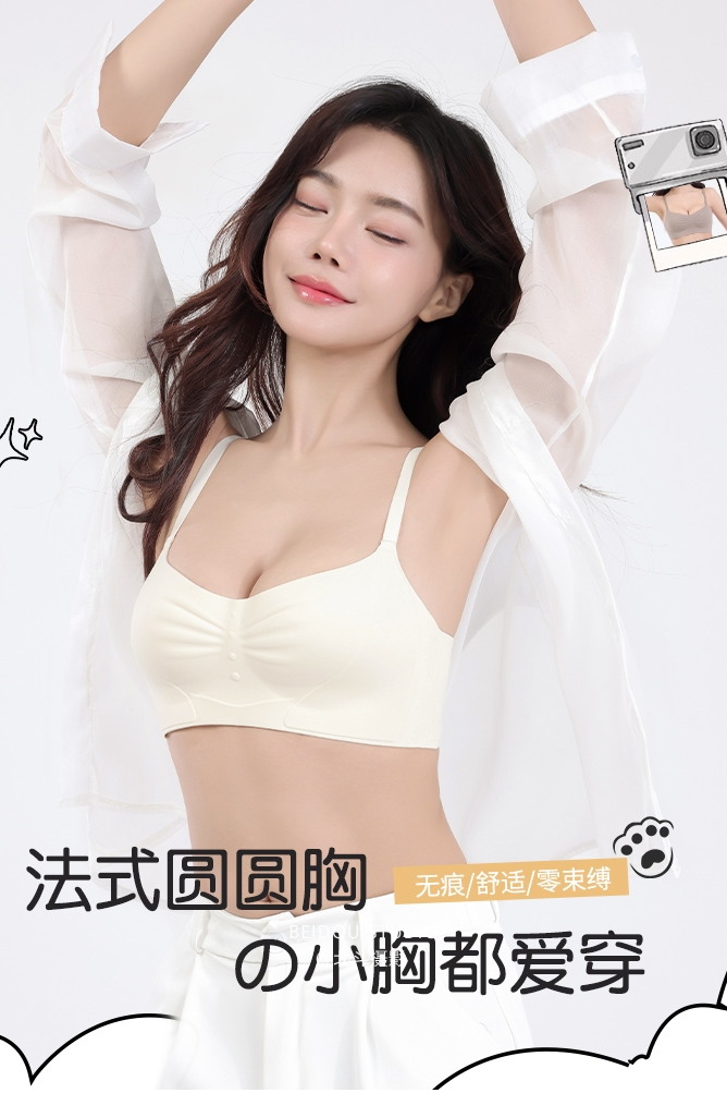 爆款内衣拍摄 内衣拍摄案例｜广州电商摄影