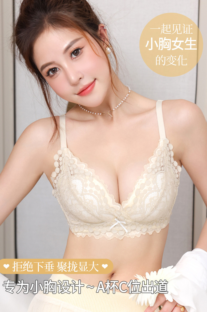 浪莎 唯品会  贵贵 文胸拍摄