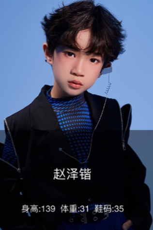 模特赵泽锴