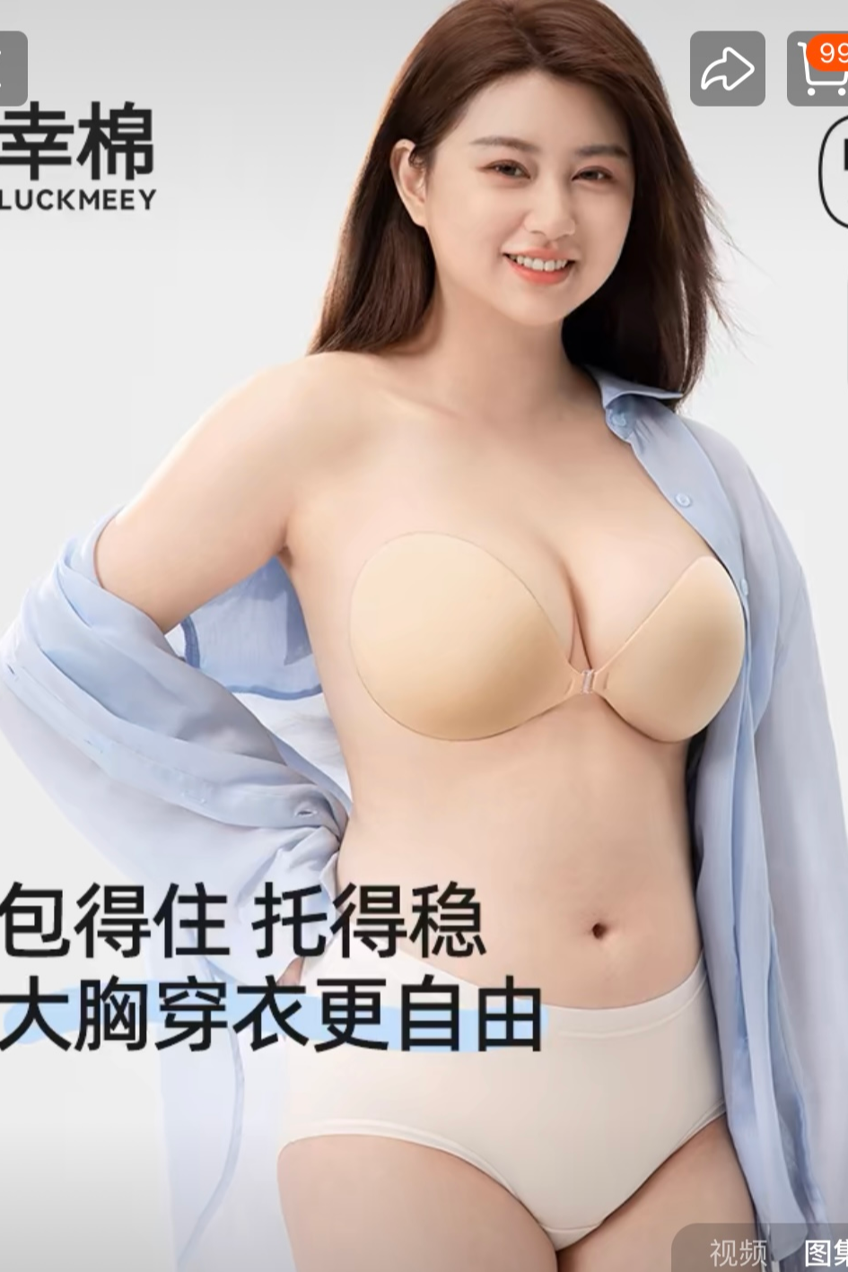 模特怡宝 国内女模案例｜广州电商摄影