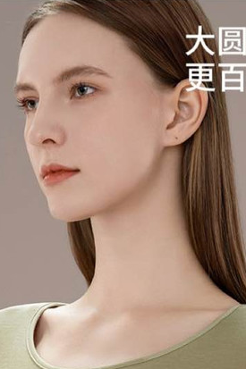 红豆保暖衣女模  KRIS