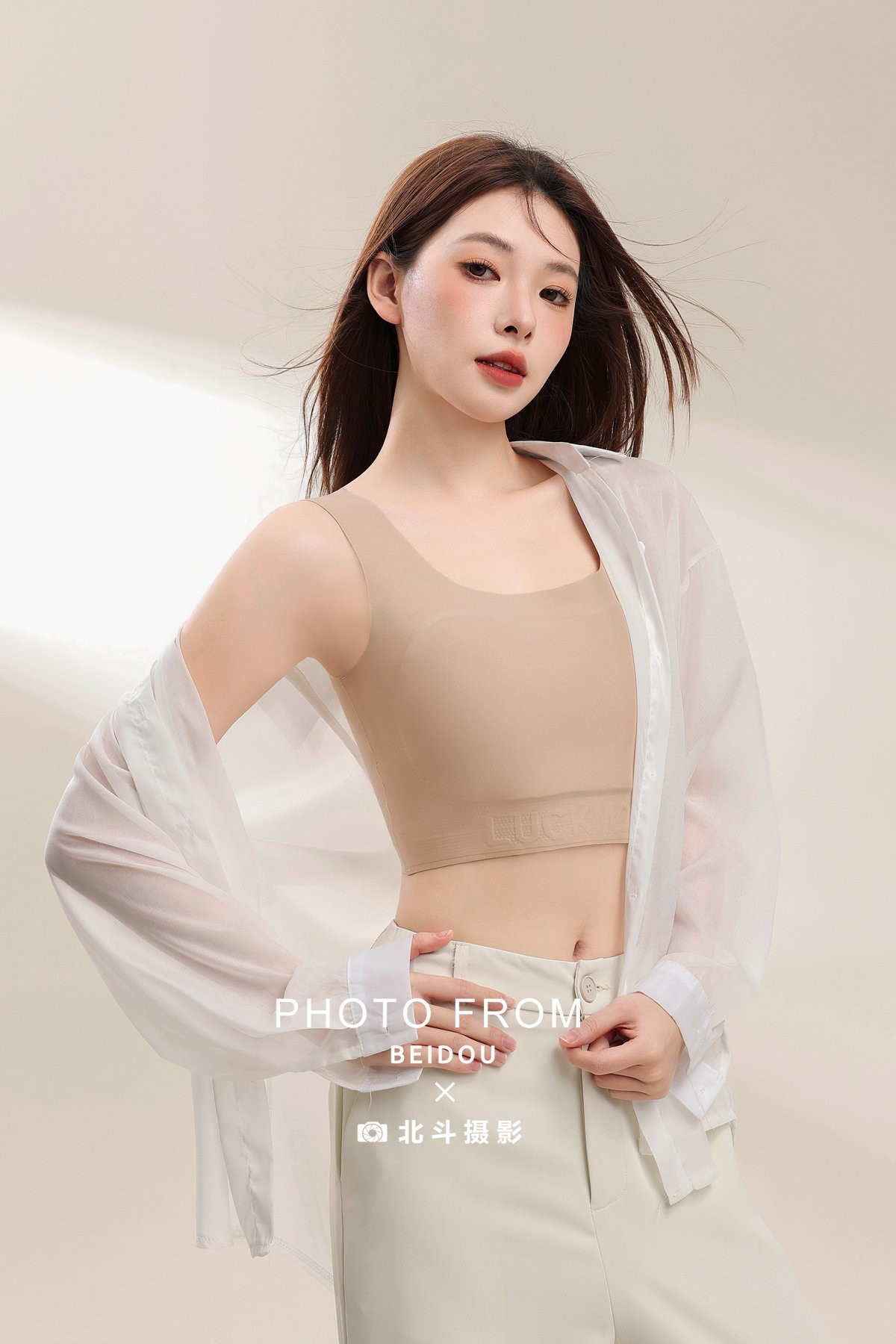 广州内衣摄影｜裸色无痕内衣叠穿白衬衫｜北斗摄影 内衣拍摄案例｜广州电商摄影