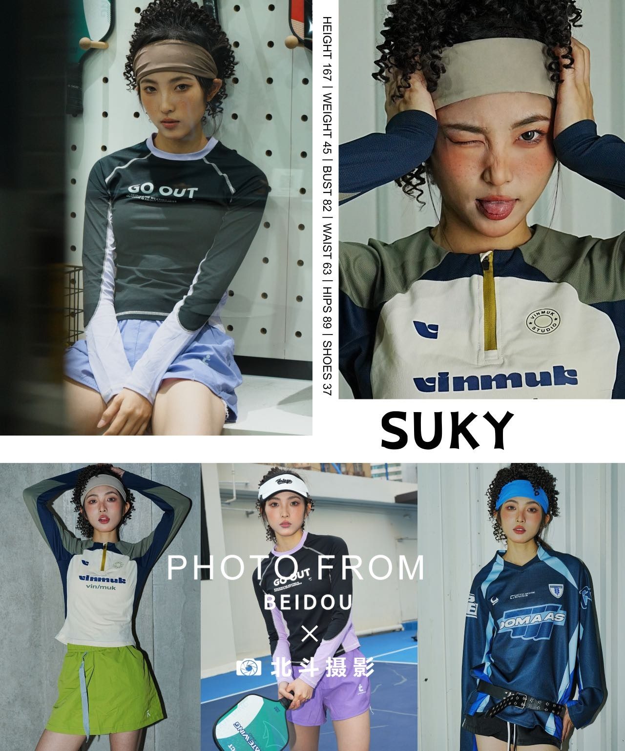 广州女模Suky 第5张