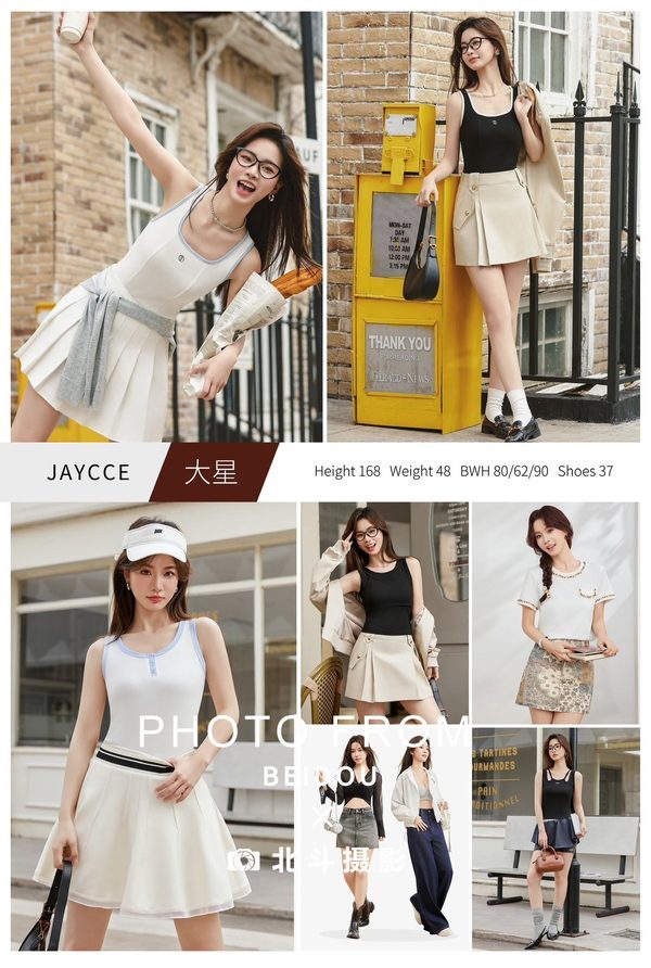 广州家居服模特大星｜睡衣家居服棚拍案例｜北斗摄影