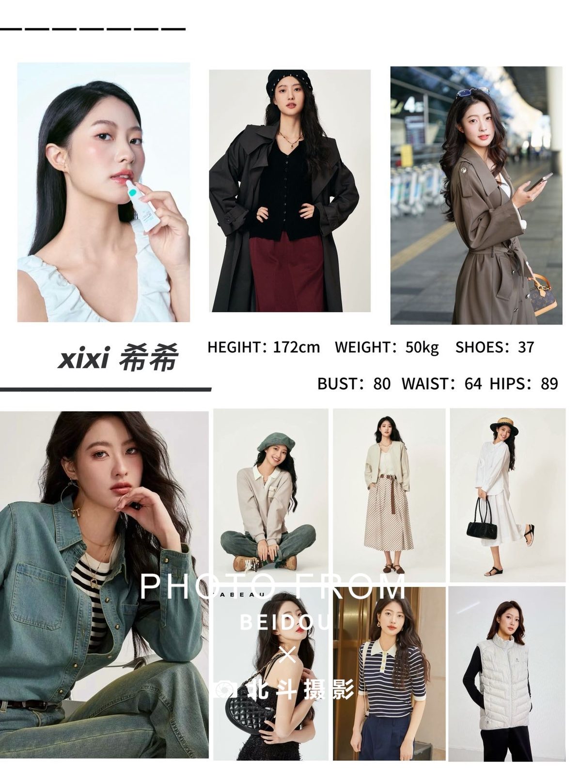 广州内衣模特希希 第1张