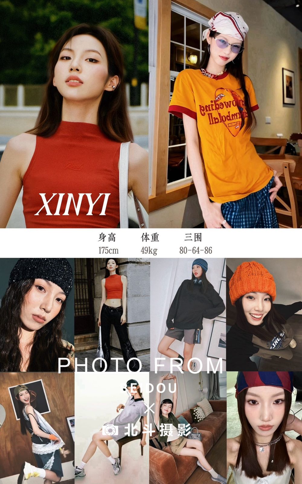 广州女模欣怡 第2张