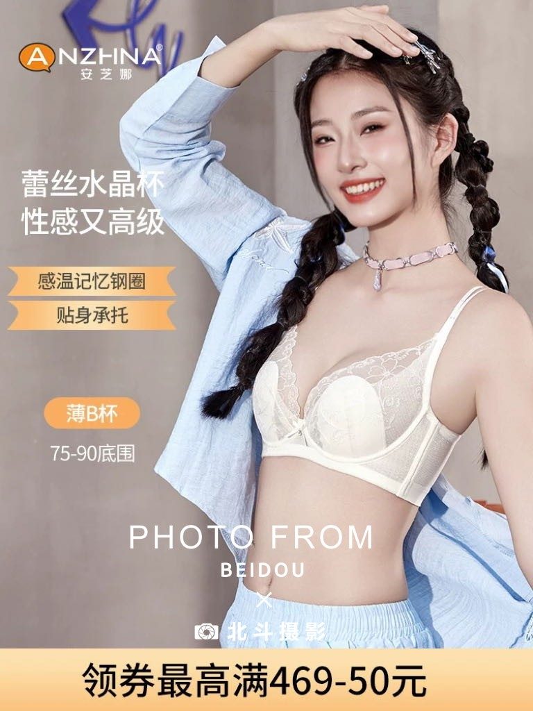 广州内衣模特172cm 第16张