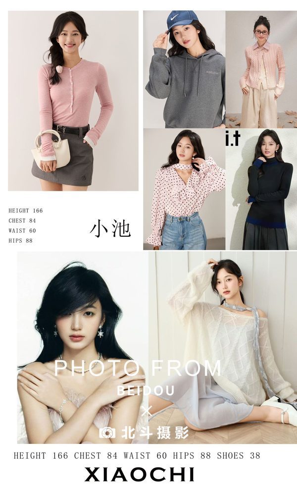 广州女模小池｜家居服保暖衣与内衣拍摄｜北斗摄影