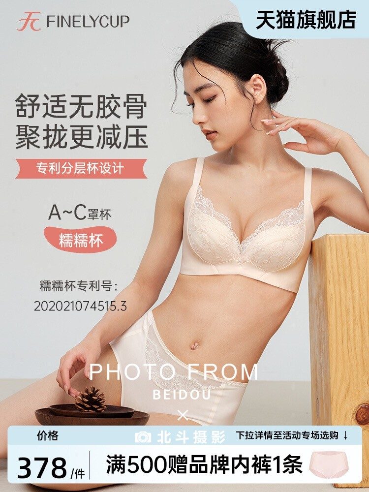 广州内衣模特琉璃 第6张