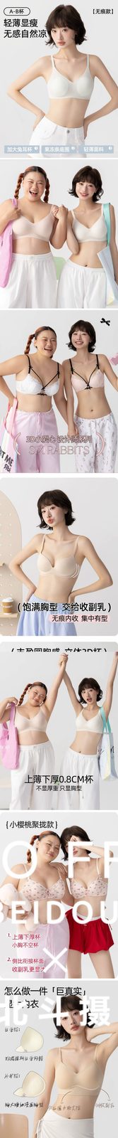 广州内衣模特赵惜诺 第2张
